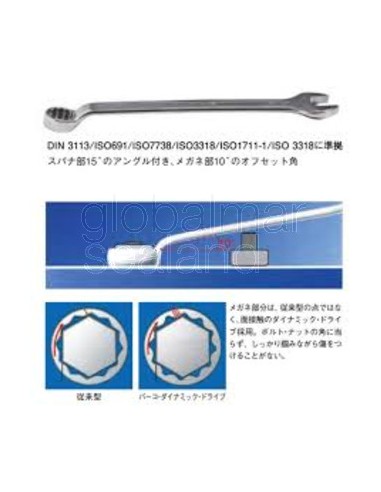 juego-llaves-combinadas-acodadas-6-32-mm-ref-1952m/26t-bahco